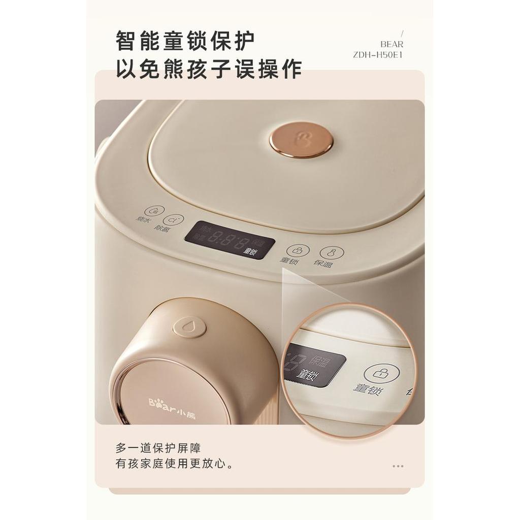 Bear Electric Dispenser Air Panas / Kettle Listrik 5 Liter