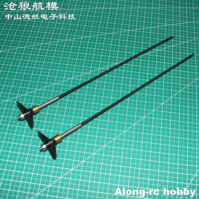 RC Model Boats Spare Part-2pcs 35mm Propeller and 3.0mm Shaft for Volantex 79205 V792-5 792-5 Vector