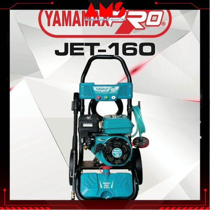 JET CLEANER / MESIN SEMPROT HIGH PRESSURE WASHER 200 BAR JET 160 YAMAMAX-PRO