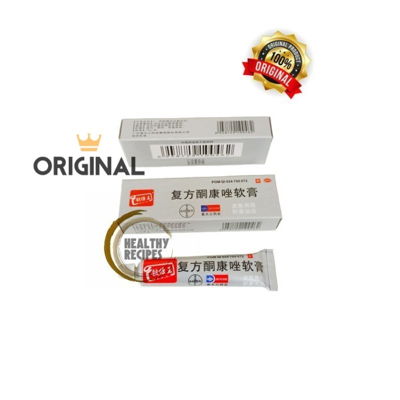 ‼️READY‼️ Salep Pi Kang Wang Original 100% Untuk Gatal Kulit