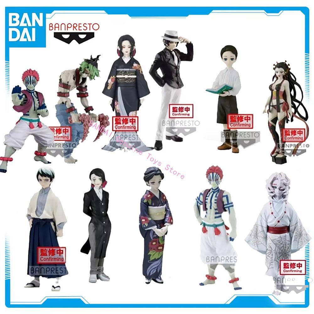 Bandai Genuine BANPRESTO DXF Demon Slayer Kamado Nezuko Kibutsuji Muzan Rui Kibutsuji Muzan Akaza Gi