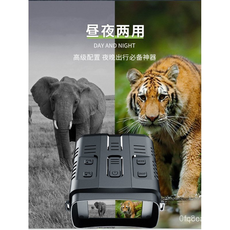 Binoculars HD Outdoor Hunting Camera Hunting Night Vision Device