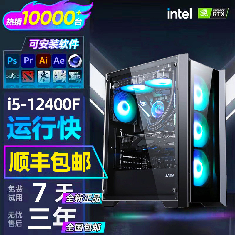 PC Gaming E-Sports Kelas Atas dengan Pendingin Air, Ruang Pemandangan Laut, Desain Set Lengkap untuk