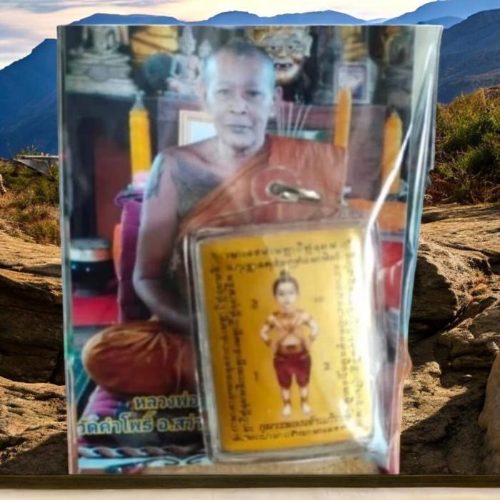 GUMANTHONG MILLIONAIRE ATTRACT MONEY