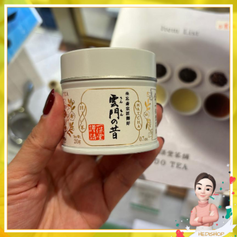 

Ippodo Tea Premium Matcha Powder Ceremonial Grade Jepang / Ippodo Matcha