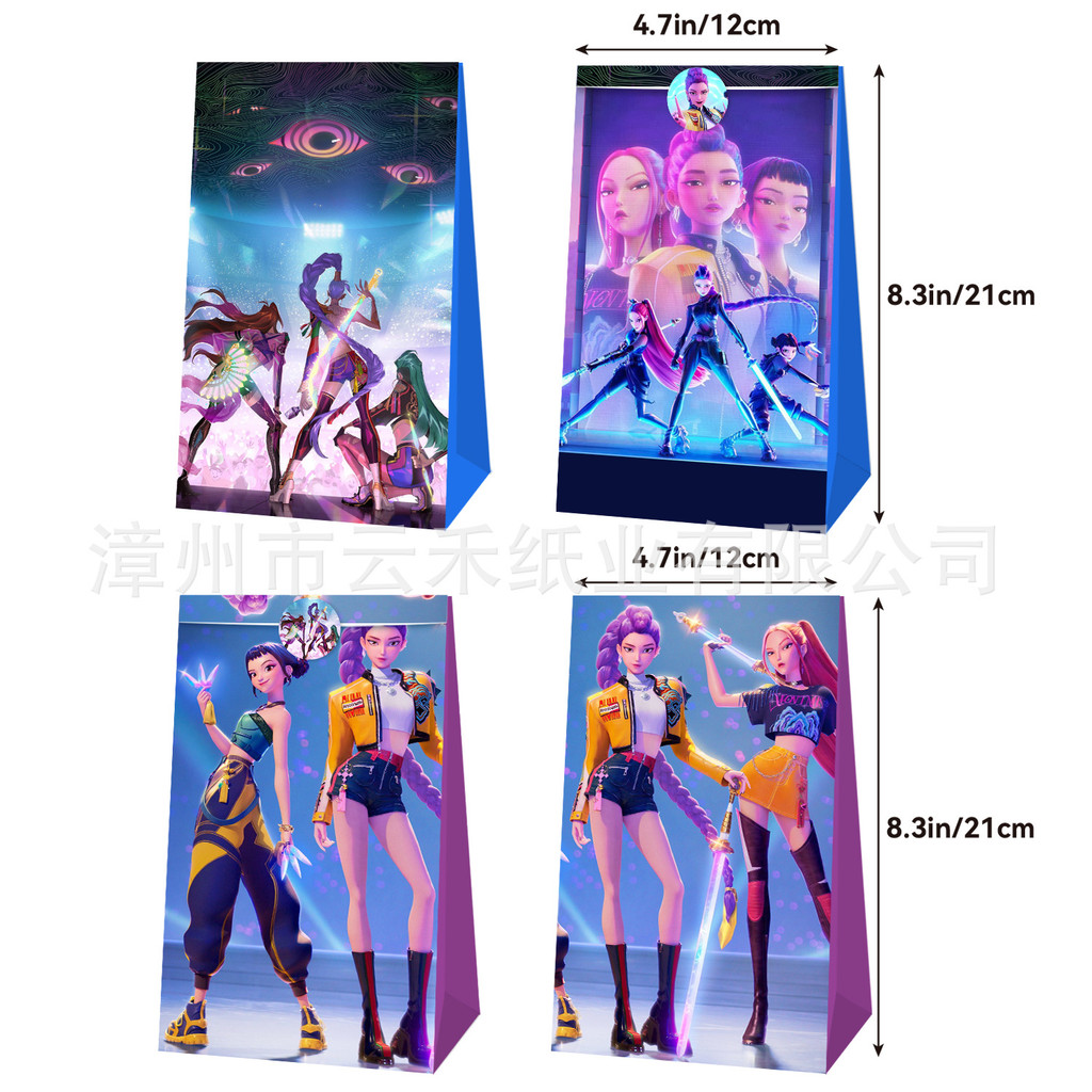 12/24Pcs Kpop Demon Hunters Theme Party Paper Candy Bag With Sticker Moana Girls Birthday Candy Pack