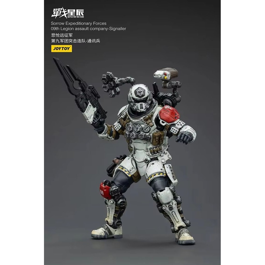 JOYTOY Battle For The Stars Sorrow Expeditionary Forces 09th Legion Assault Company-Signaller Action