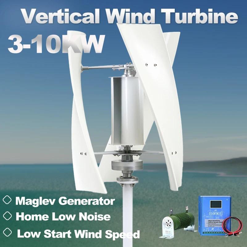 1500W 12V/24V Vertical Wind Turbine Portable Wind Power Generator Kit Wind Generators for Home Use T