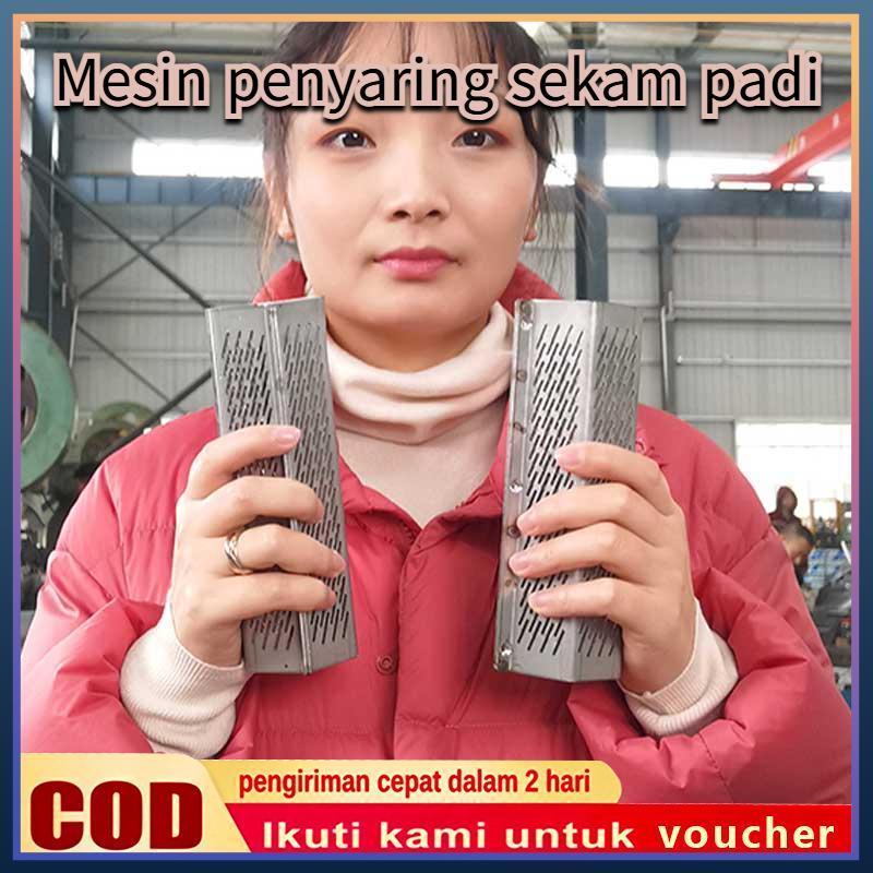 Saringan Gilingan Padi 0.9mm untuk Giling Padi Mini
