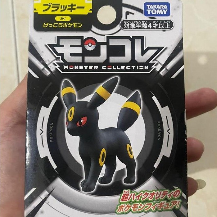 HOT SALE MONCOLLE FIGURE UMBREON 4CM FIGURE UMBREON FIGURE POKEMON ORIGINAL DND DND TERMURAH