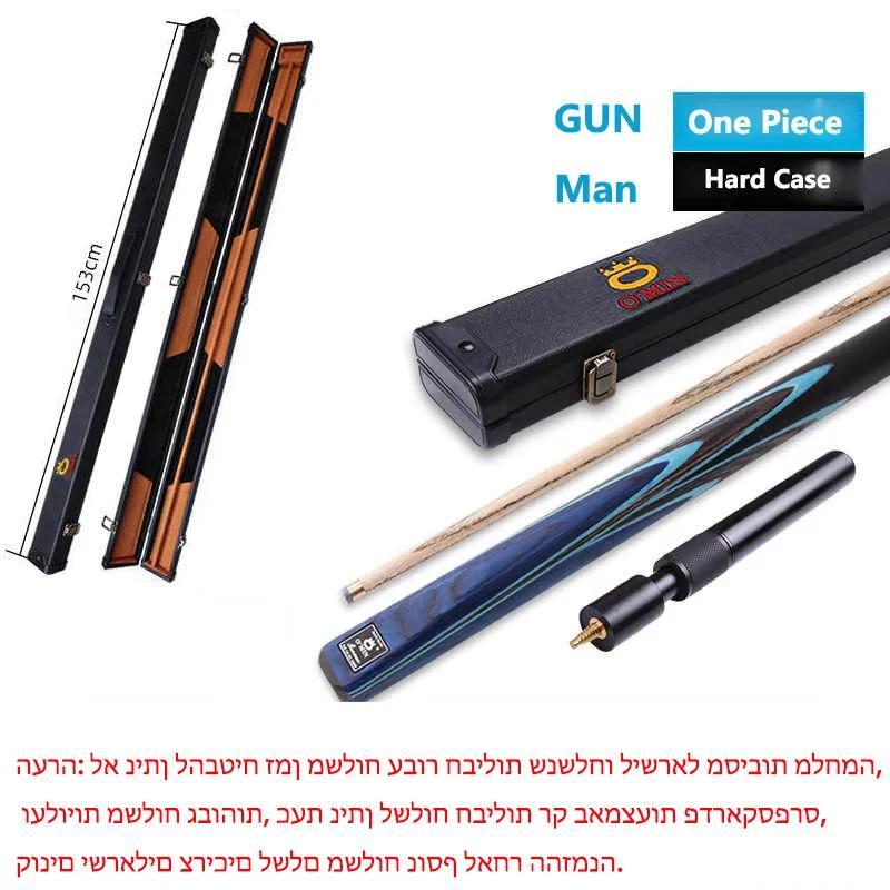 2023 New Arrival OMIN Gum Man Snooker Cue Stick Ash Wood Shaft 9.5mm/10mm Tip Size With Snooker Cue 