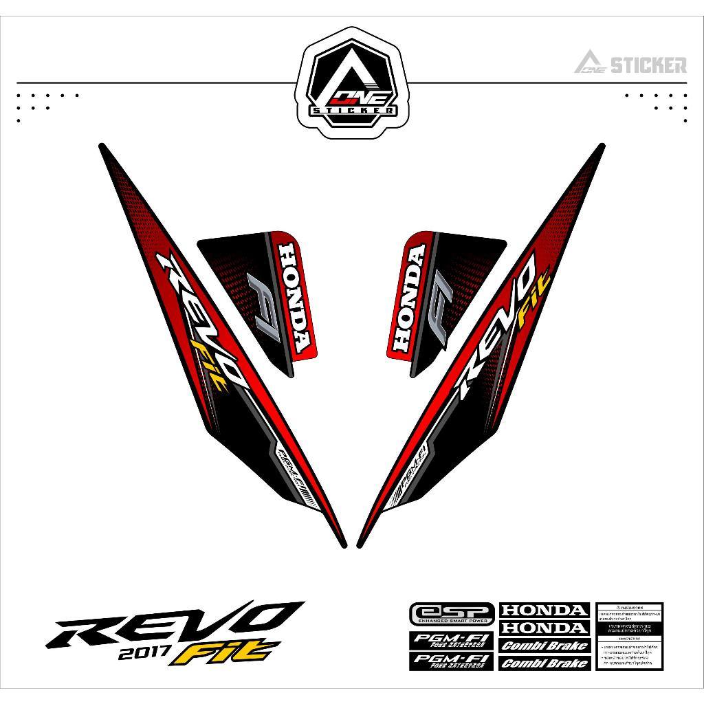 STRIPING REVO FIT / FI / STIKER REVO FIT / STICKER REVO FIT / STOCK