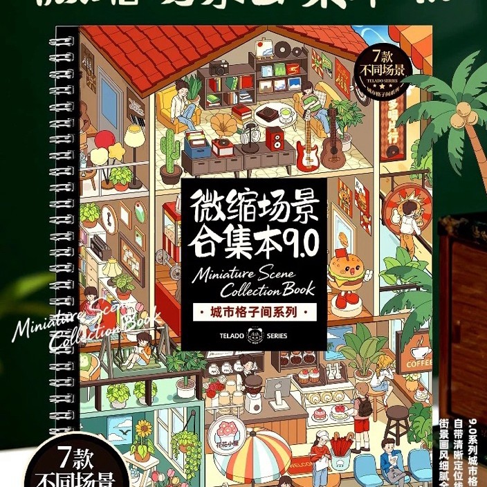 READY STOCK TELADO 9.0 STICKER BOOK