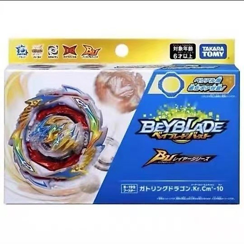TAKARA TOMY Beyblade Burst BU B-199 Gatling Dragon High Speed Battle Gyro Durable Alloy Spinning Top