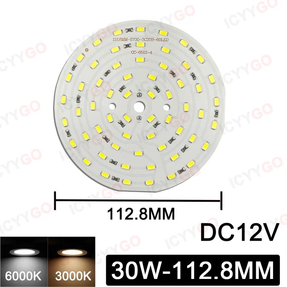 DC12V 3W 5W 7W 9W 12W 15W 18W 24W 30W 45W SMD5730 LED Bulb Light Source, PCB Aluminum Substrate, DIY