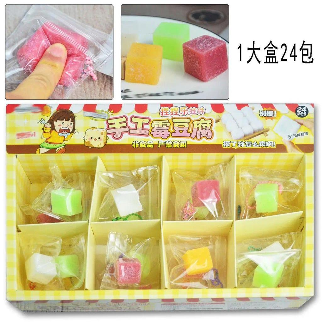 Mini Moldy Tofu Squeeze Fun Backpack Pendant Reward Gift Stress Relief Toy Slow Rebound Interesting 