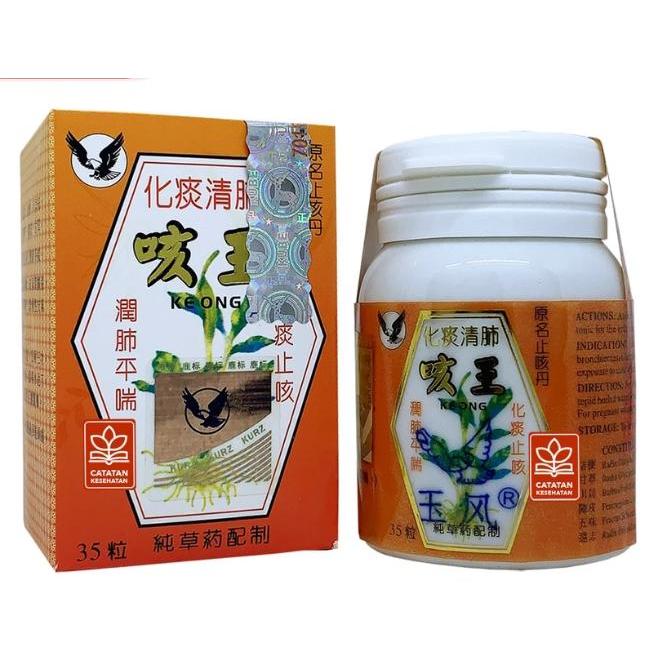 kikyoolshop1 KE WANG/ KE ONG/ OBAT BATUK/ GE WANG ORIGINAL