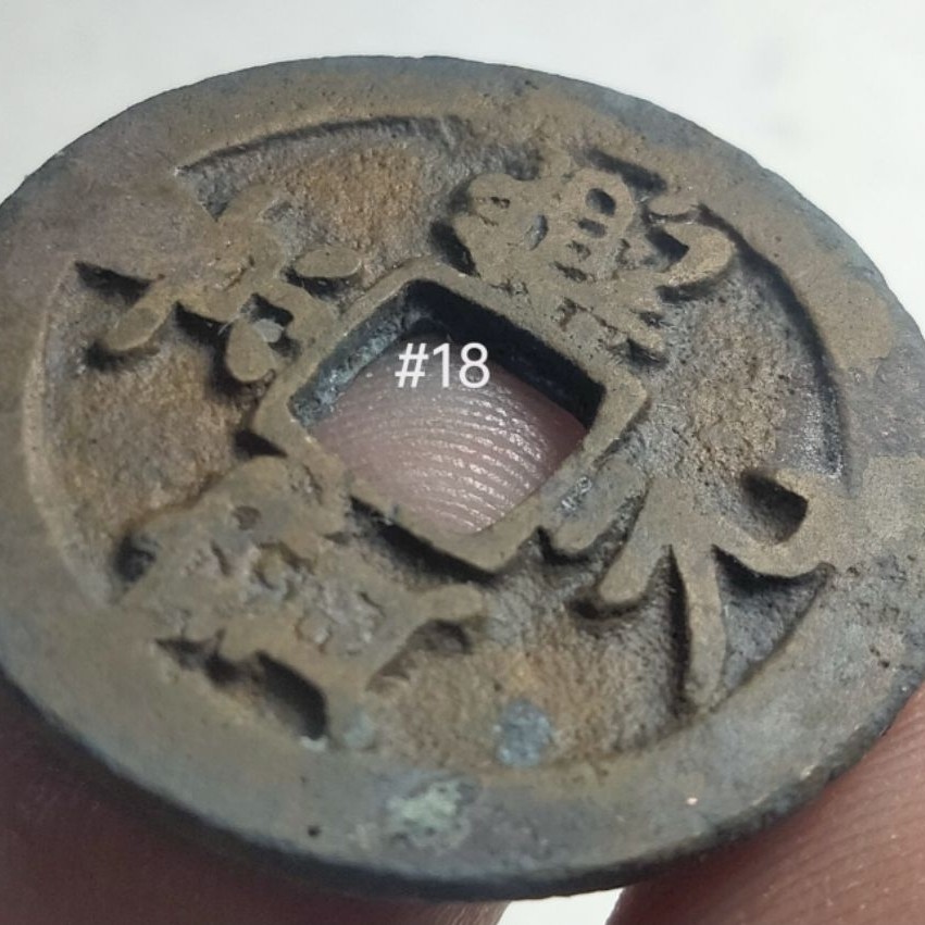 Koin Gobog China Jing De
