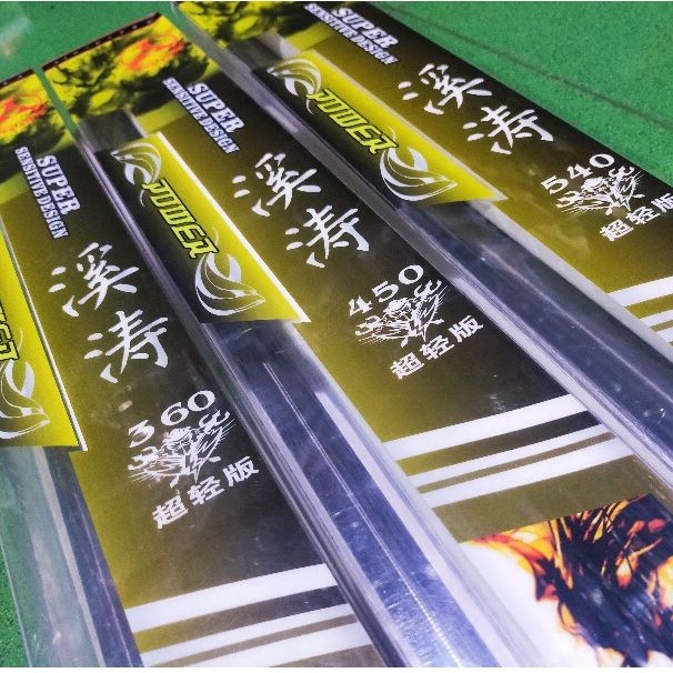 Joran Tegek ThreeFish Xitao 360/450/540 Gram