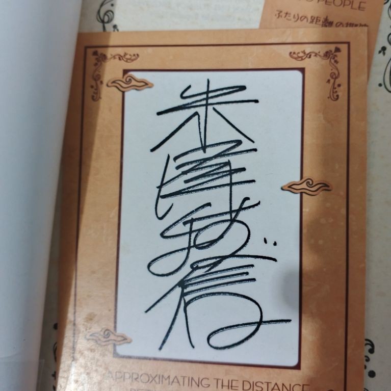 (BERTANDATANGAN) HYOUKA 1 5 NOVEL PRELOVED ORIGINAL TANDA TANGAN YONEZAWA HONOBU