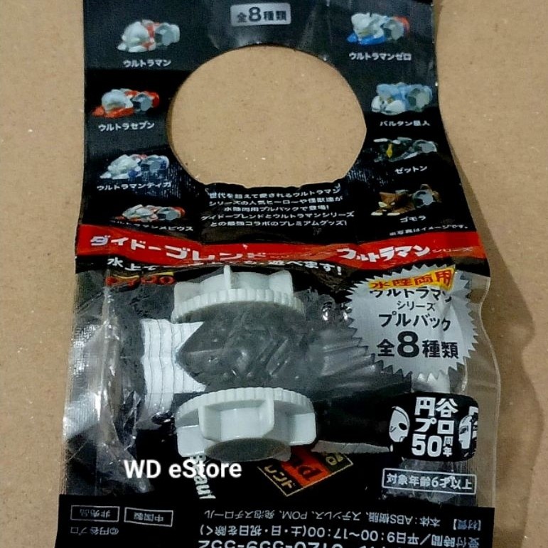 Diecast Dydo x Ultraman, Zetton
