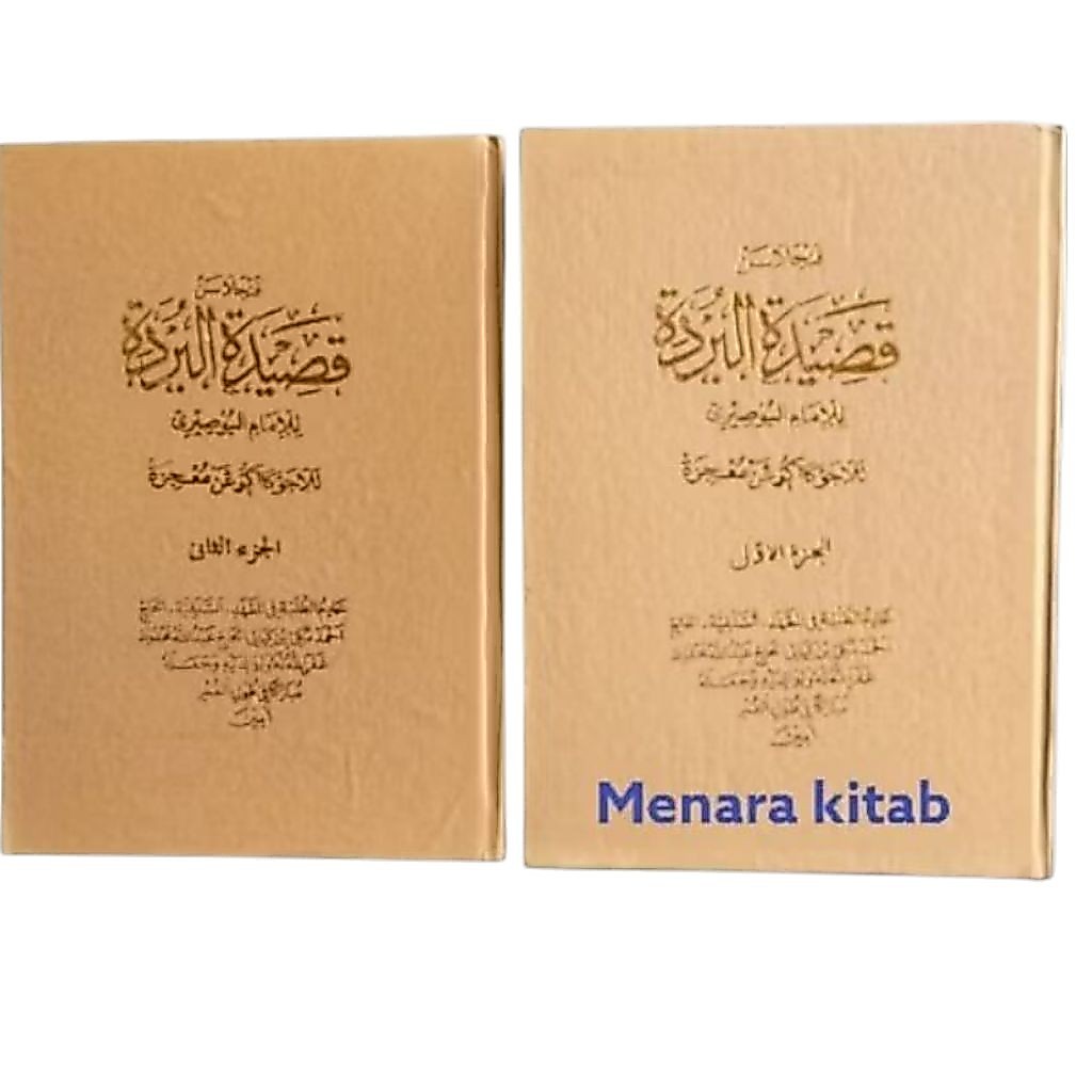 penjelasan kitab qosidatul Burdah,2juz/1set,BHS SUNDA/Burdah/qoidah/kosidah