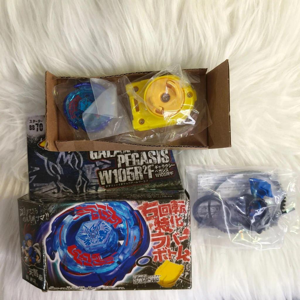 Spinning top  battle starter Galaxy Pegasus Pegasis W105R2F Masters new with packaging set