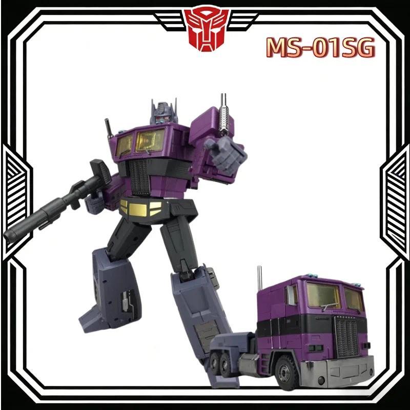 In Stock MS-TOYS MS01SG Action Figure Shattered Glass Purple Optimus Prime 1.0 MP Scale Transformabl
