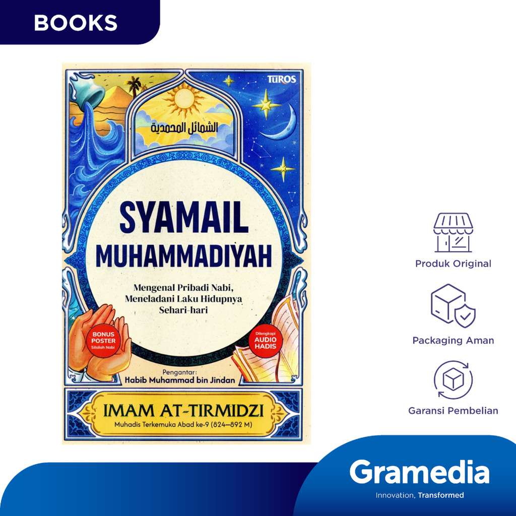 Syamail Muhammadiyah (Imam At-Tirmidzi)