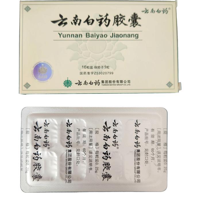 produk asli original yunnan baiyao jiaonang