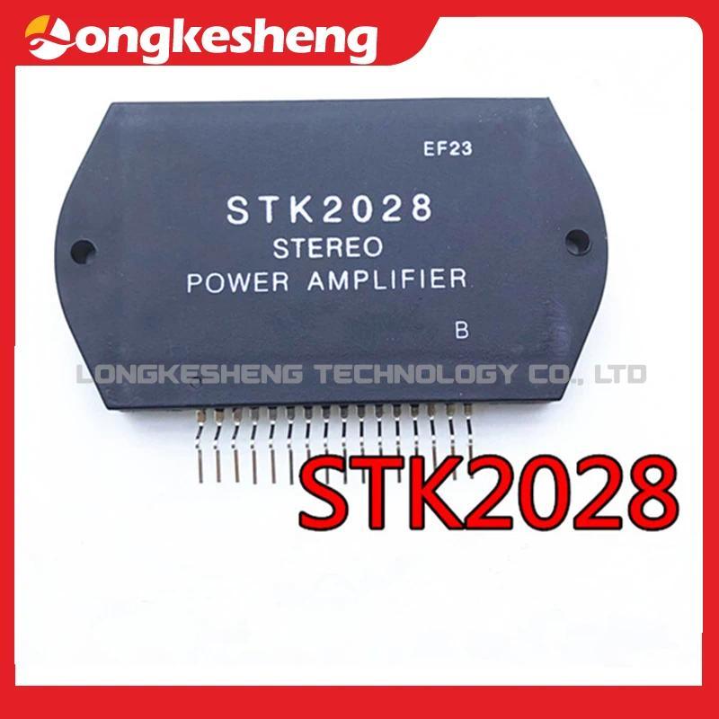 STK2028  STK2139   STK2129  STK2125  STK2025  STK2145   Free Shipping Original module in stock