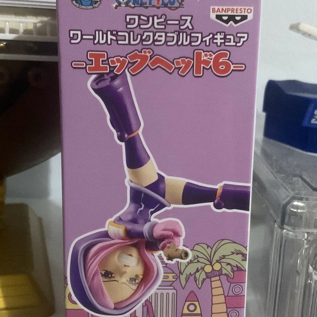 WCF ONE PIECE JEWELRY BONNEY