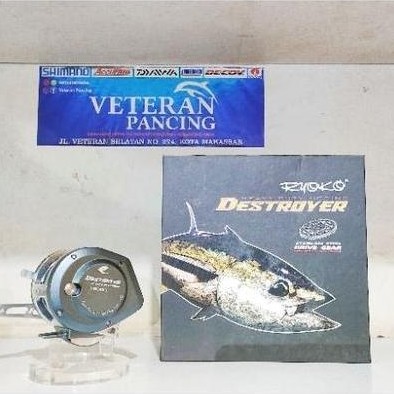 Reel Ryoko Destroyer 200 / Reel Oh Ryoko Destroyer 300