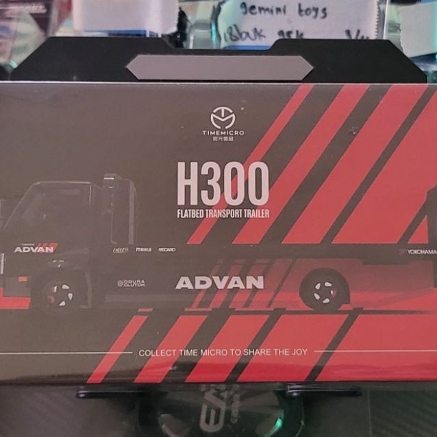 H300 Flatbed Transport Trailer Advan Racing