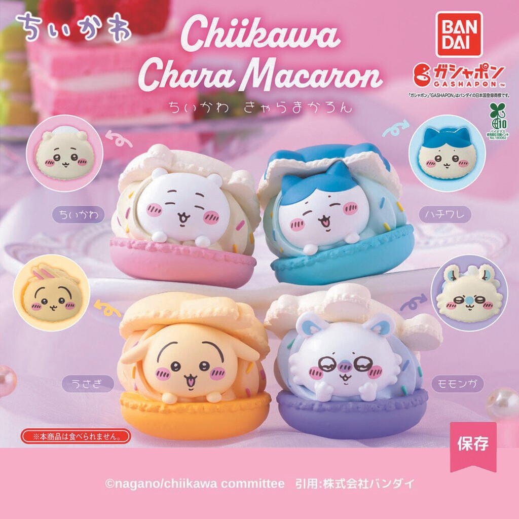 Chiikawa Charamacaron Mini Figure