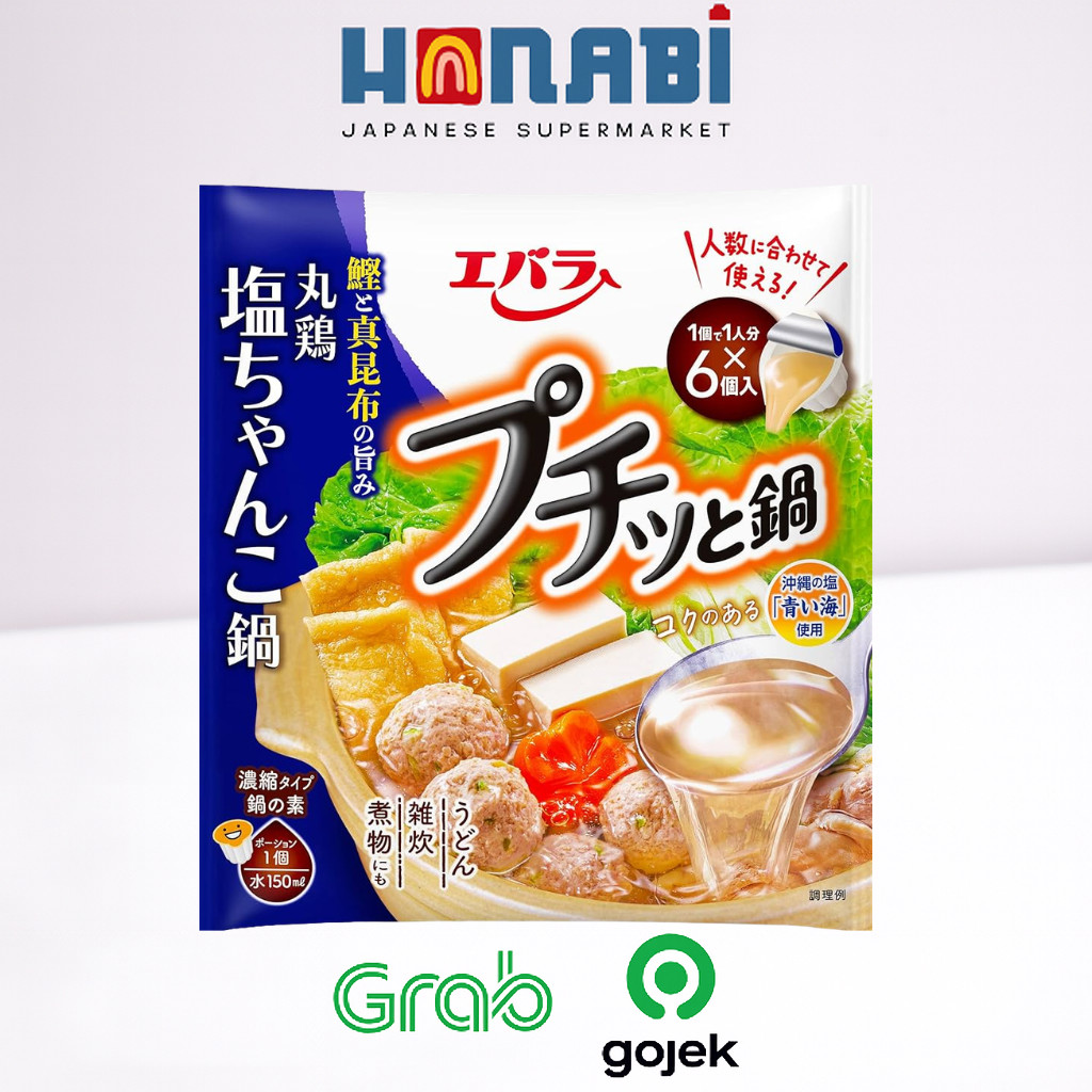 Ebara Puchitto Nabe Shio Chanko Nabe – Basis Sup Hotpot ala Pesumo Jepang yang Gurih & Segar Made In