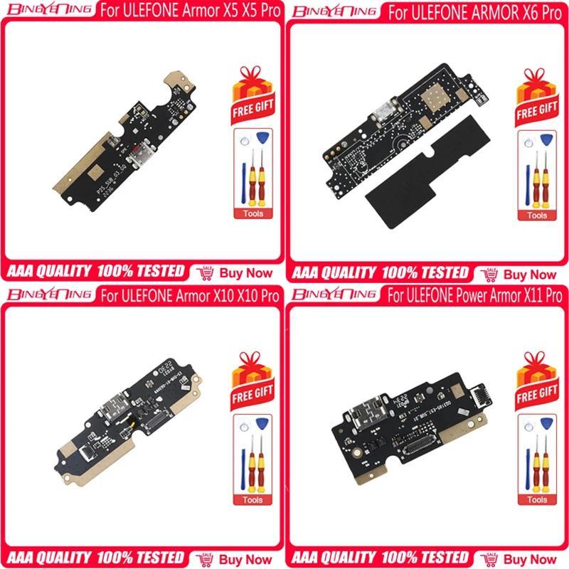 BINGYENING Brand New For ULEFONE Armor X5/X5 Pro Armor X6 Pro Armor X10/X10 Pro Armor X11 Pro X12 X1