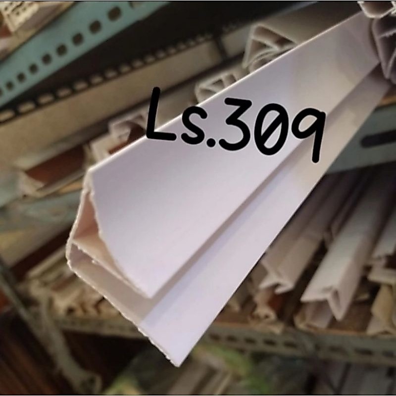 List Profil Shunda putih polos panjang 4m lebar 3cm
