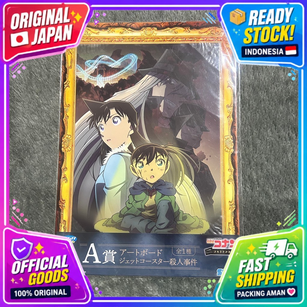 [OFFICIAL MERCHANDISE] Poster: Detective Conan