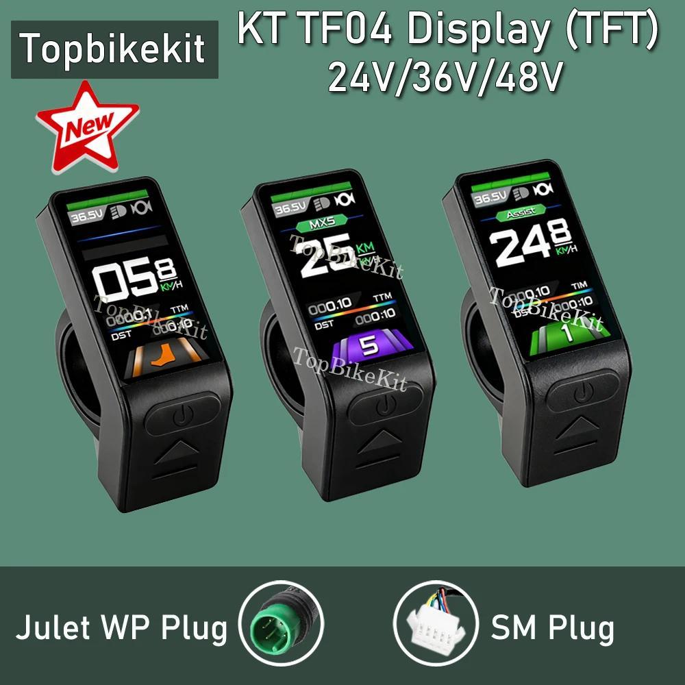 25New TFT KT TF04 Display Colorful LCD Display Meter 24V/36V/48V KT LCD Mini Display Screen for ebik