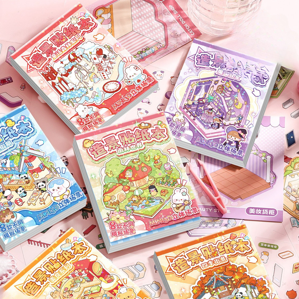 [TOTORI] 3 in 1 Mini series 3D decor sticker book Stiker Dekor Pemandangan DIY Fun