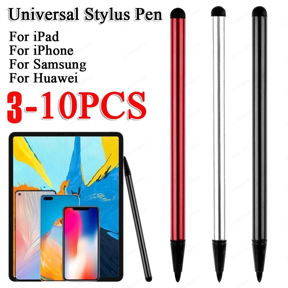 Universal Stylus Pen for Android IOS Touch Screen Capacitive Pen Tablets Mobile Phone Touch Pen for 