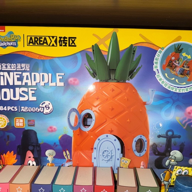 Pineapple House Spongebob Area X