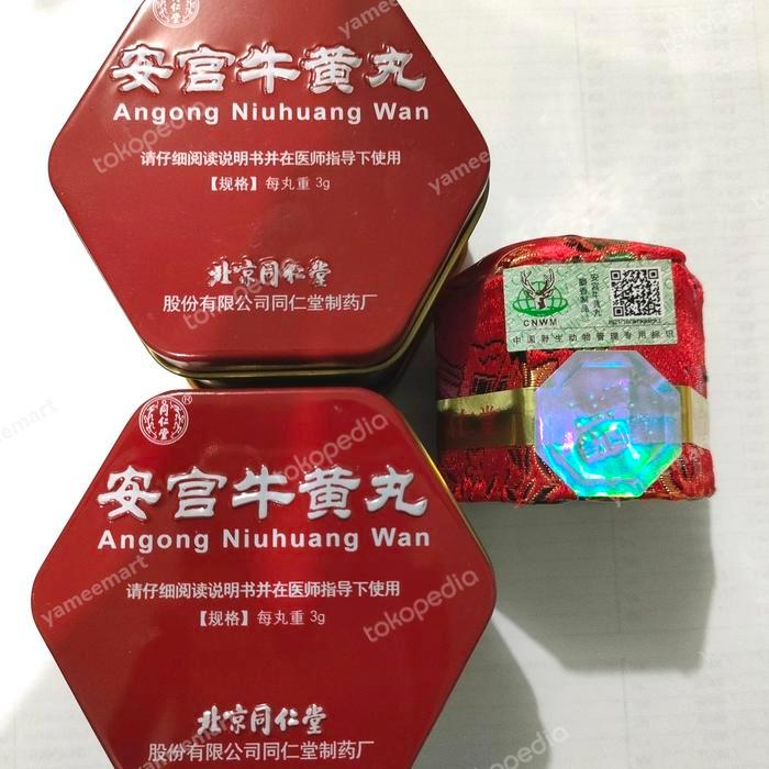 angong niuhuang wan / angkong yi / angkong wan original beli 2 gratis1