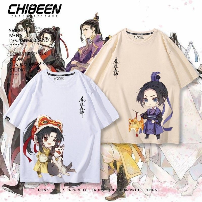 Kaos Oversized T-shirt Mo Dao Zu Shi Chibi Jin Ling & Jiang Cheng Print Combed 30s Sablon Premium Ti