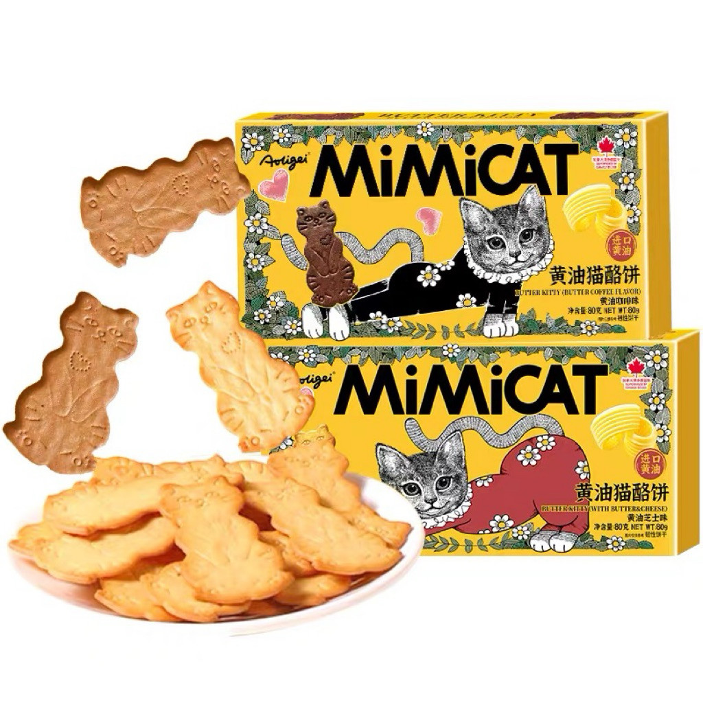 [READY STOCK] MIMICAT BUTTER BISCUIT RASA KEJU DAN RASA KOPI 80gr