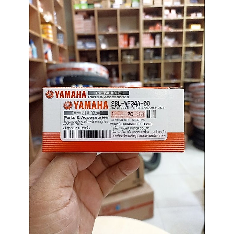 Comstir N-Max Xeon GT Rc Yamaha Genuine Part 2BL-WF34A-00