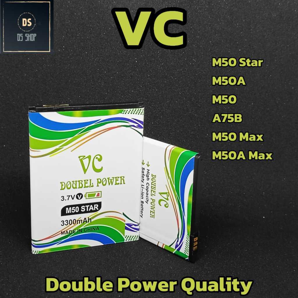 Baterai HP Evercoss M50 Batre Cross M50 Star - M50A Batrai Evercross A75B Cross M50 Max/M50A Max ORI