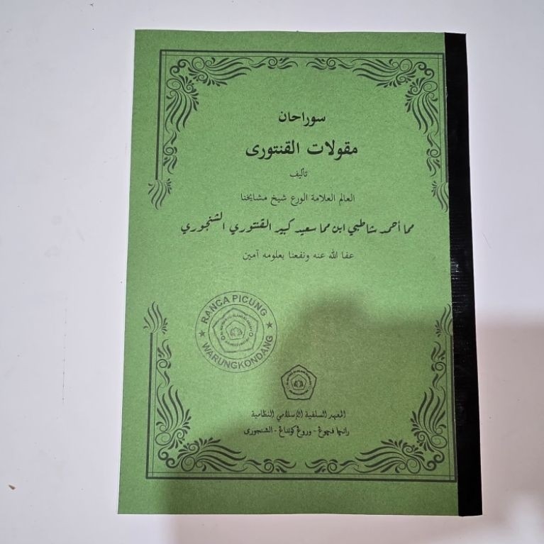 Surahan Maqulat Gentur Fi Ilmil maqulat