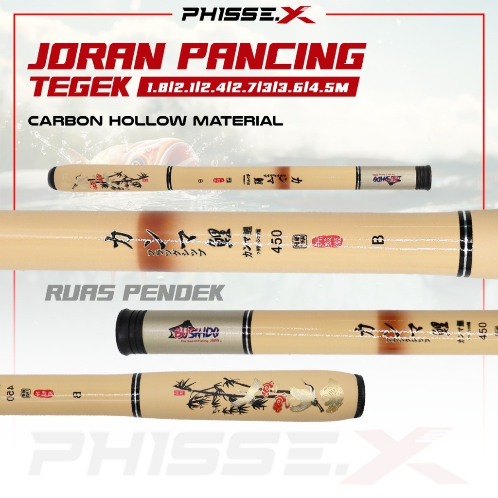 PHISSE.X Bushido Tegek – Joran Pancing Karbon Ruas Pendek Bergaya Jepang - Alat Pancing Warna Cream 